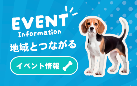 イベントリンク