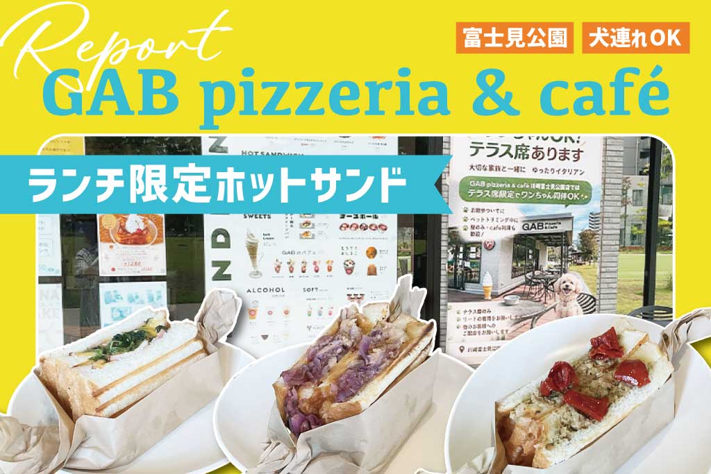 GAB pizzeria&cafe